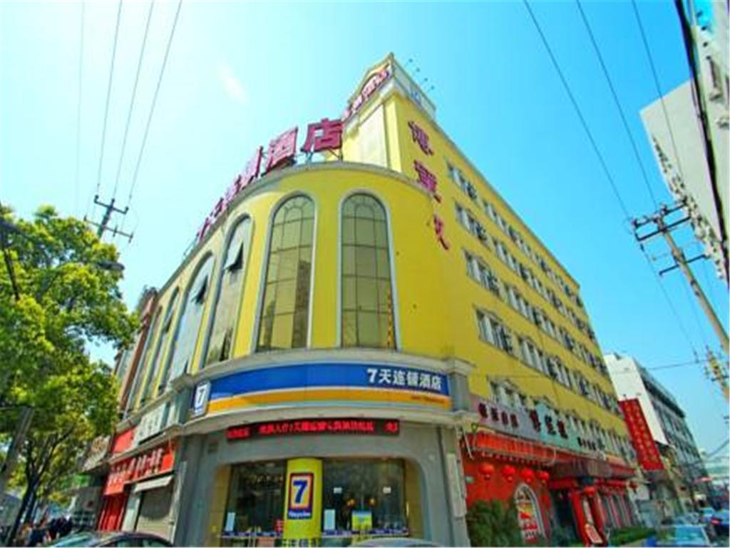 7Days Inn Shanghai Caobao Road Metro Station Exteriér fotografie